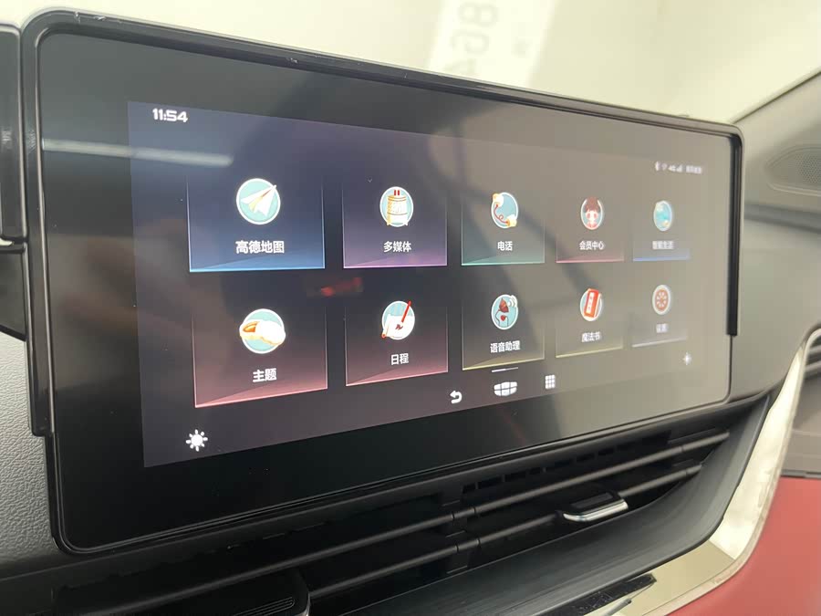 GEELY Emgrand S 2021 car image #15