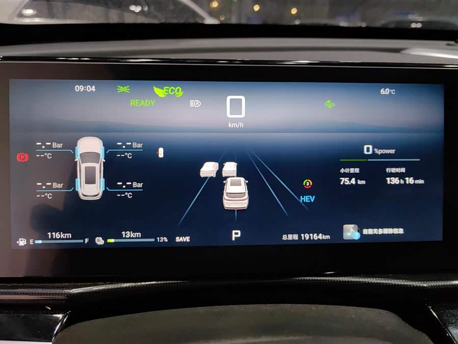 捷途山海 捷途山海L7 2025 #15 捷途山海 捷途山海L7 2025 汽车图片 #15