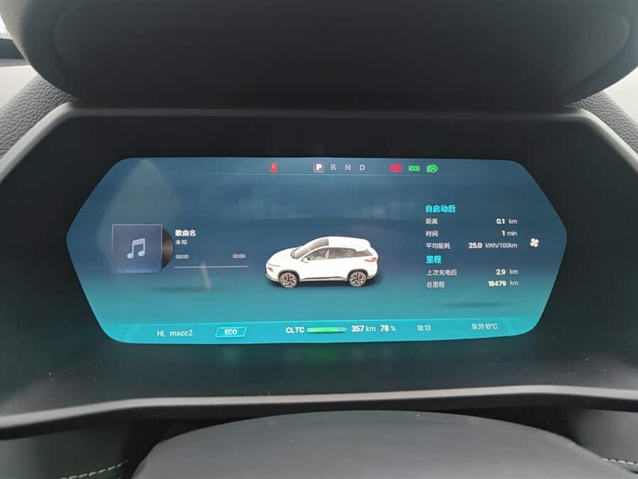 Xpeng G3 2023 #15 Xpeng G3 2023 immagine di auto #15