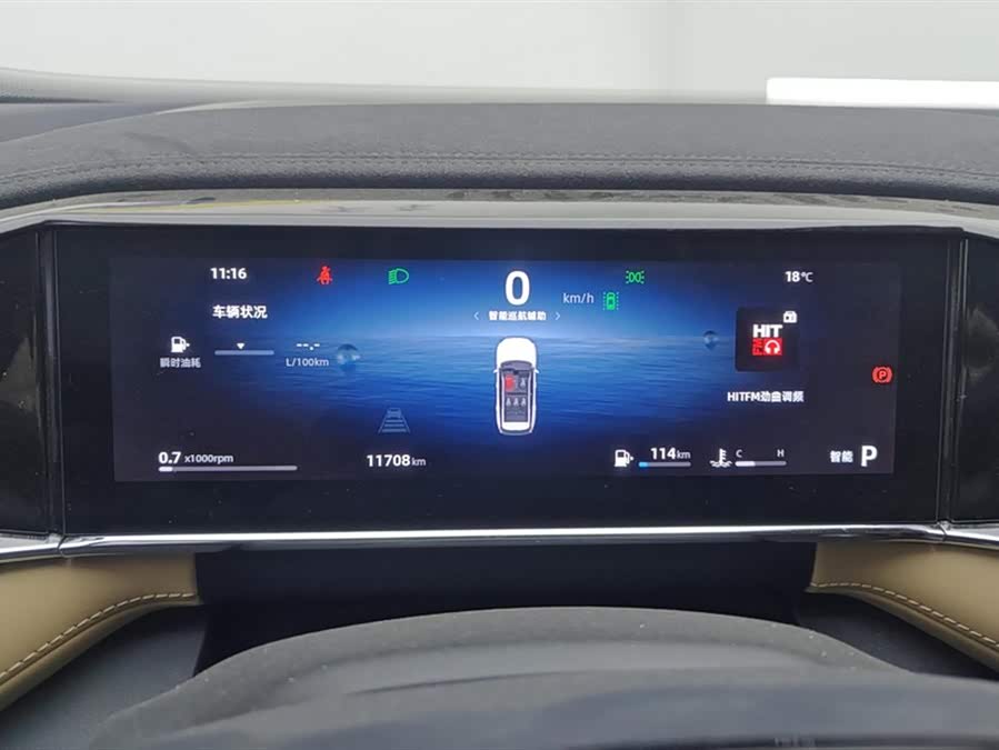 GEELY Boyue L 2023 car image #15