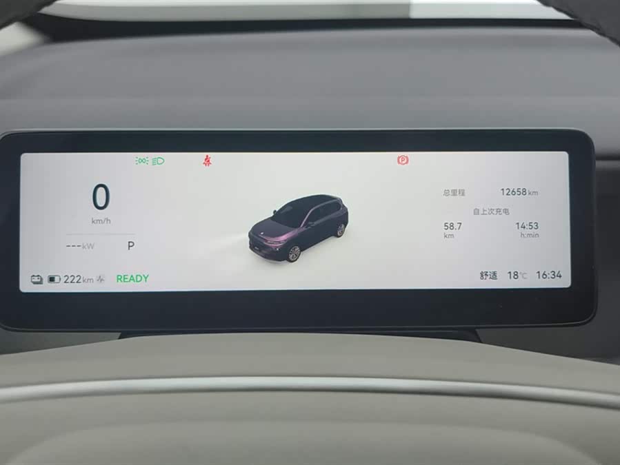 零跑汽车 零跑B10 2025 汽车图片 #15