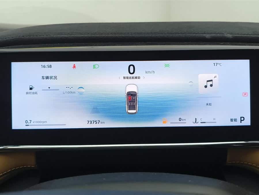 GEELY Boyue L 2023 #15 GEELY Boyue L 2023 car image #15