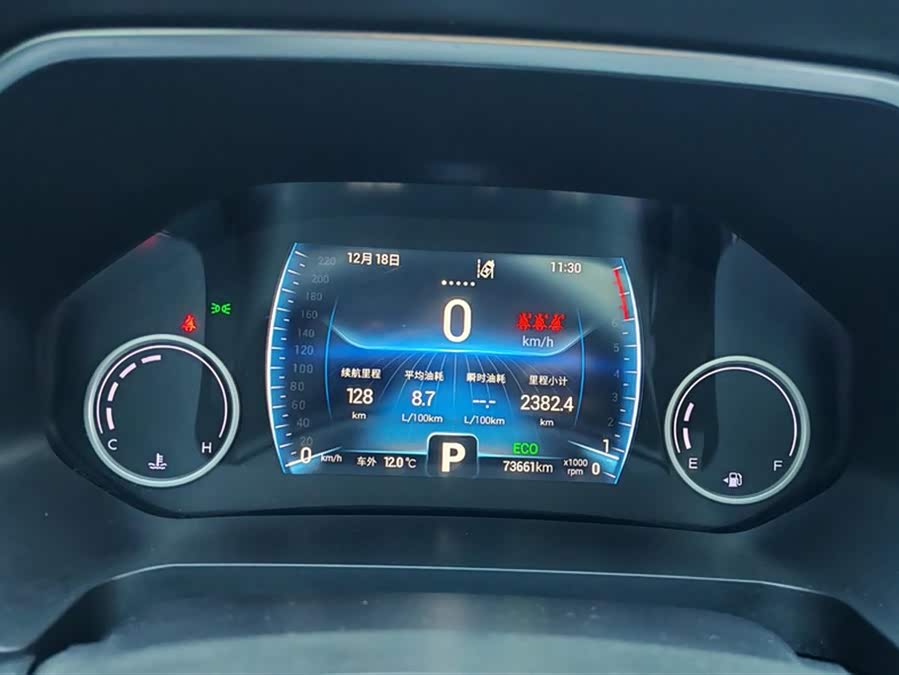 Chery Tiggo 8 2019 #15 Chery Tiggo 8 2019 immagine di auto #15