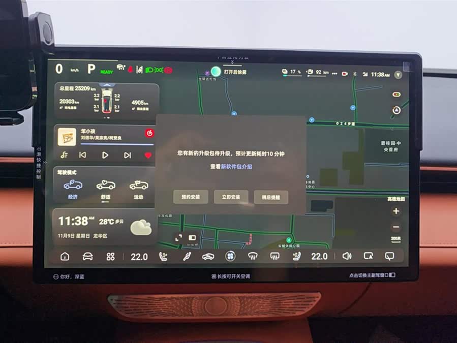 Deepal S07 2023 image de voiture #15