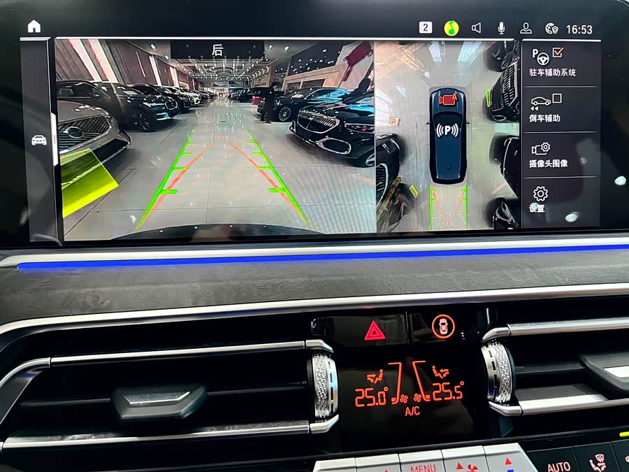 宝马 宝马X5 2023 汽车图片 #15