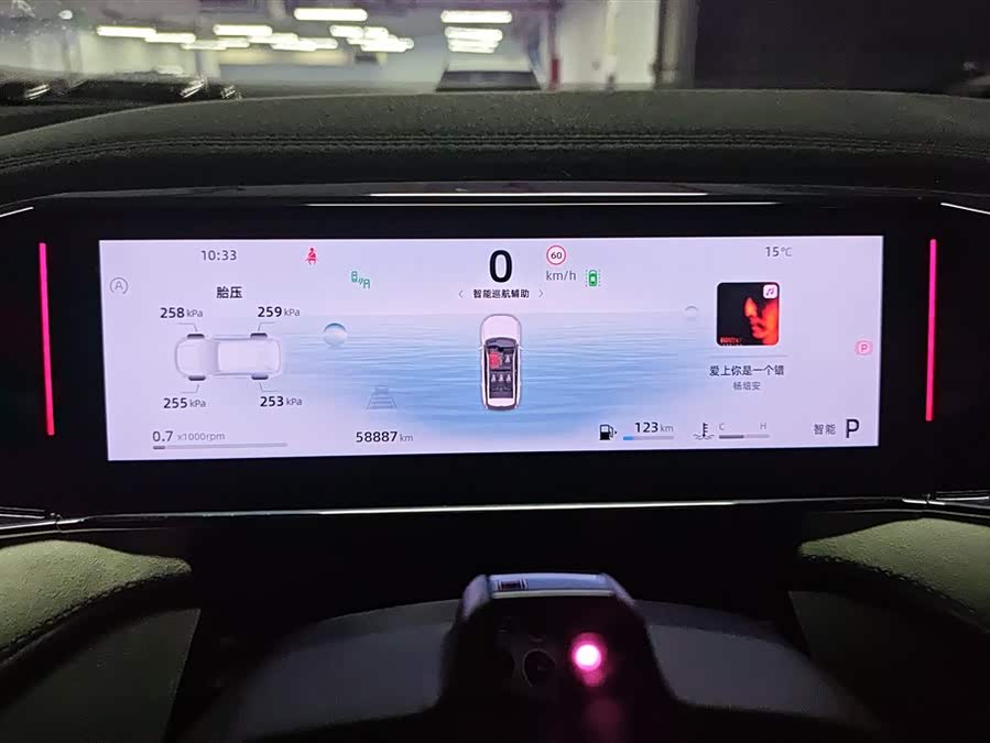 GEELY Boyue L 2023 #15 GEELY Boyue L 2023 car image #15