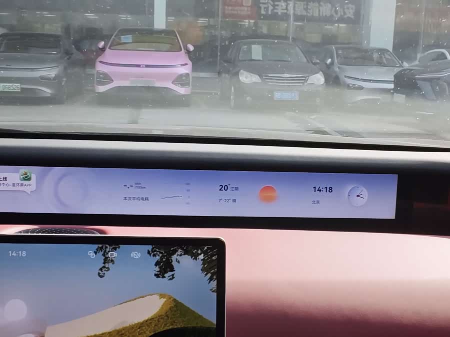 Avatr 12 2026 car image #15