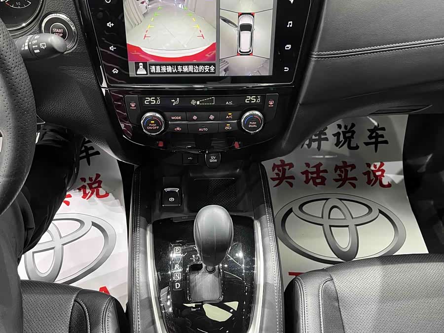 日产 奇骏 2023 汽车图片 #15