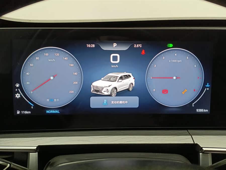 Chery Tiggo 8 PRO 2023 car image #15