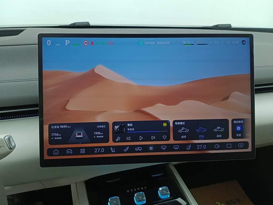 Deepal L07 2024 изображение автомобиля #15