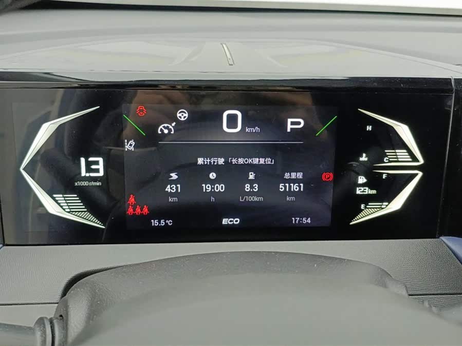 GAC Trumpchi GS3 2023 car image #15