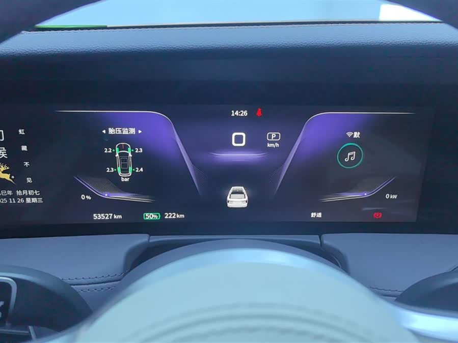 HongQi E-HS9 2023 image de voiture #15