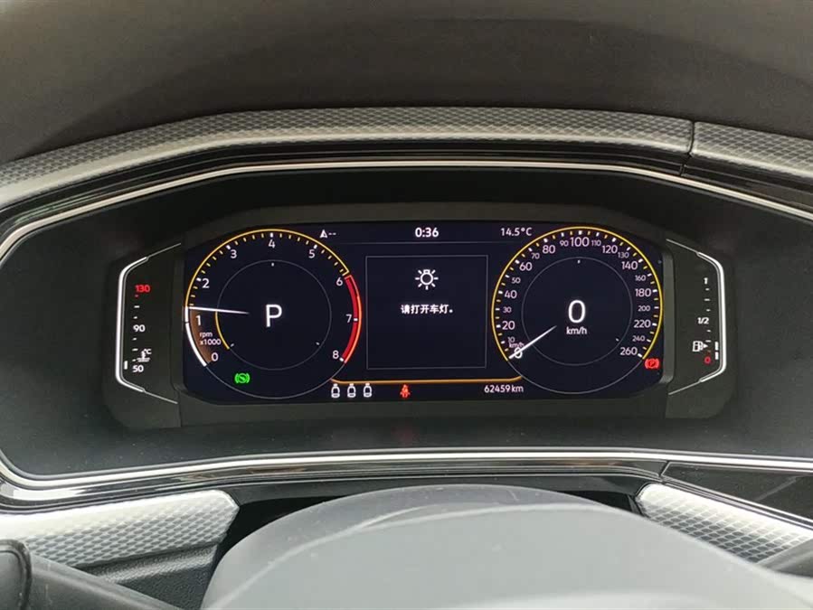 Volkswagen Tacqua 2023 car image #15