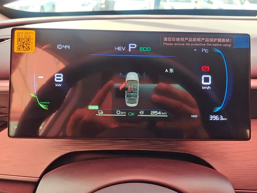 BYD Seal 05 DM-i 2025 car image #15