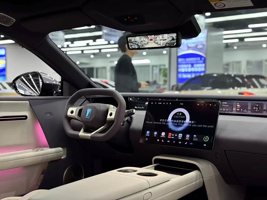 Avatr 06 2025 car image #15