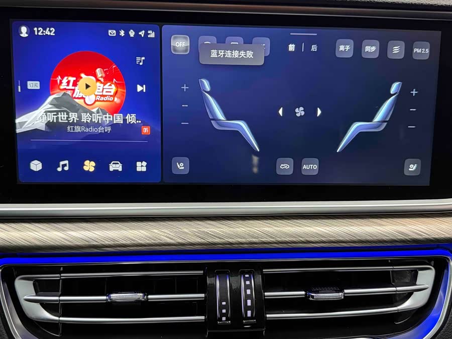 HongQi H9 2022 car image #15