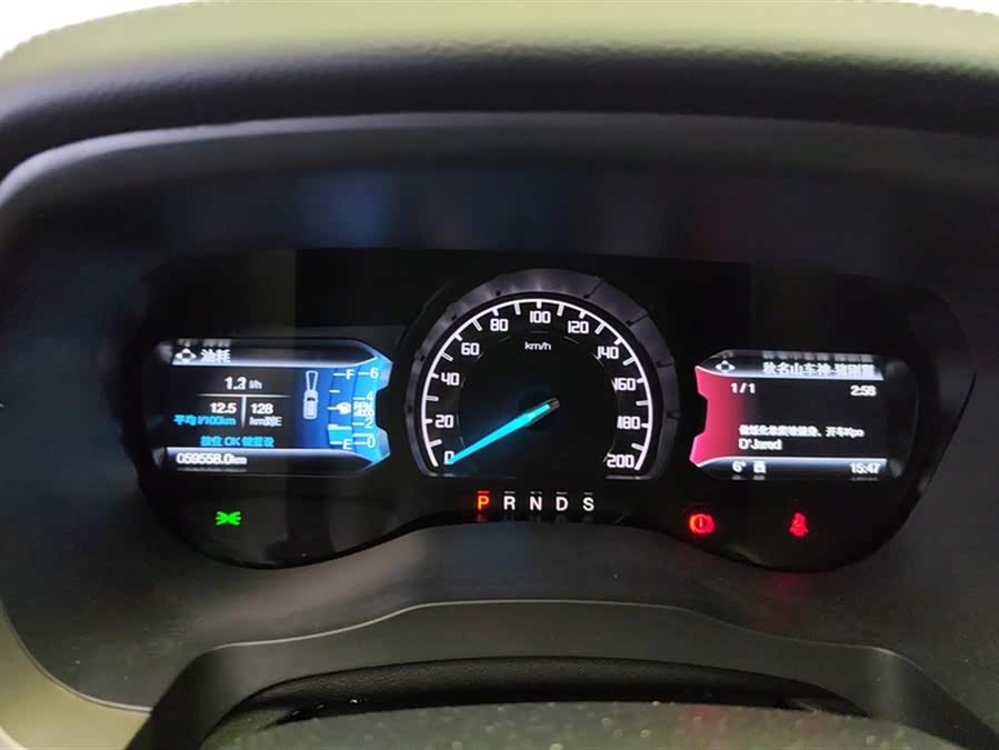 Ford Everest 2020 image de voiture #15