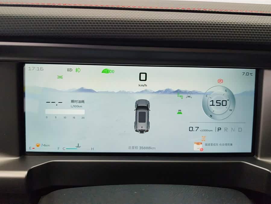 Jetour Traveller 2023 car image #15