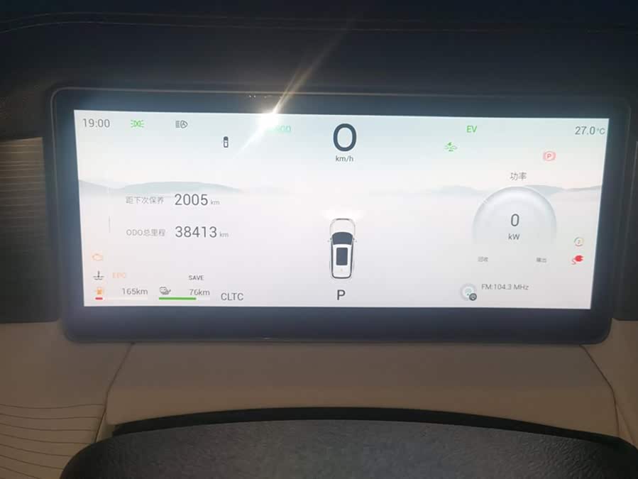 捷途山海 捷途山海L9 2024 汽车图片 #15