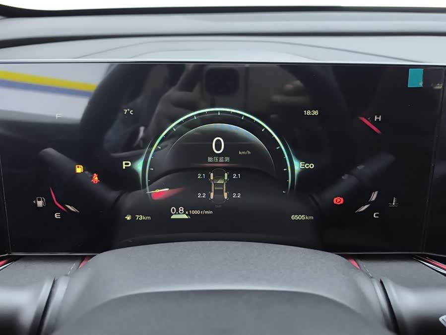 Changan X5 PLUS 2025 immagine di auto #15