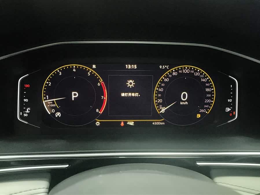 Volkswagen Tiguan L 2022 car image #15