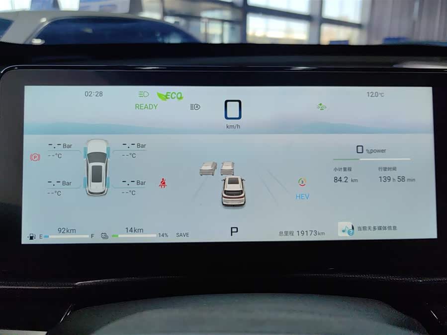 捷途山海 捷途山海L7 2025 #15 捷途山海 捷途山海L7 2025 汽车图片 #15