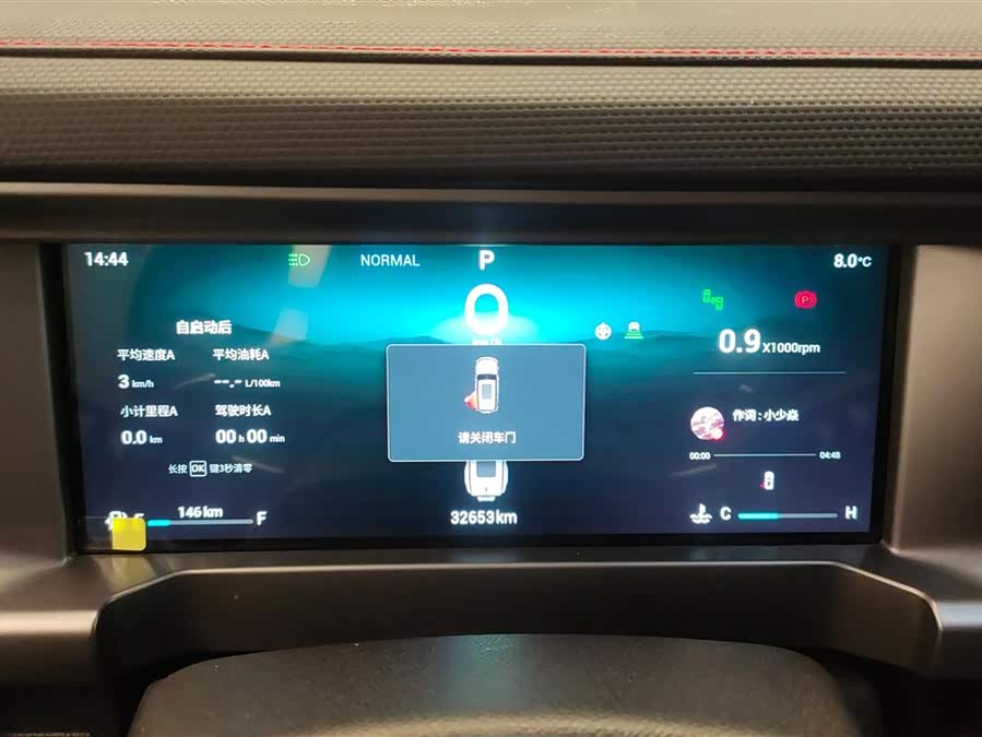 Jetour Traveller 2023 car image #15