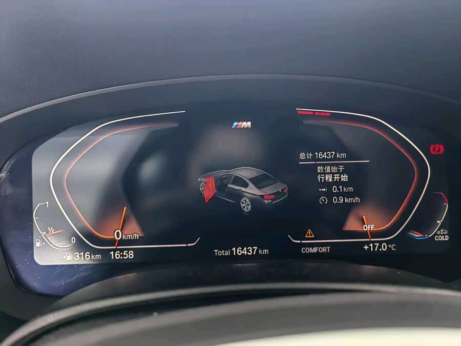 宝马 宝马5系 2023 汽车图片 #15