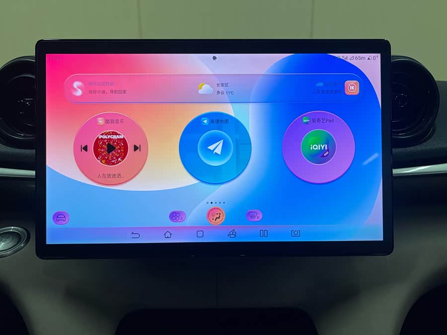 BYD Dolphin 2024 #15 BYD Dolphin 2024 car image #15