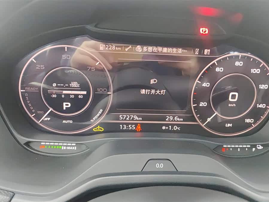 奥迪 奥迪Q2L e-tron 2023 汽车图片 #15