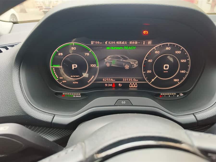 奥迪 奥迪Q2L e-tron 2020 汽车图片 #15