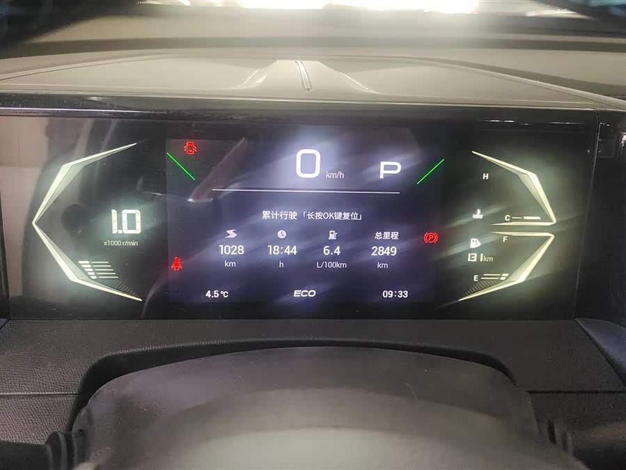 GAC Trumpchi GS3 2025 #15 GAC Trumpchi GS3 2025 car image #15