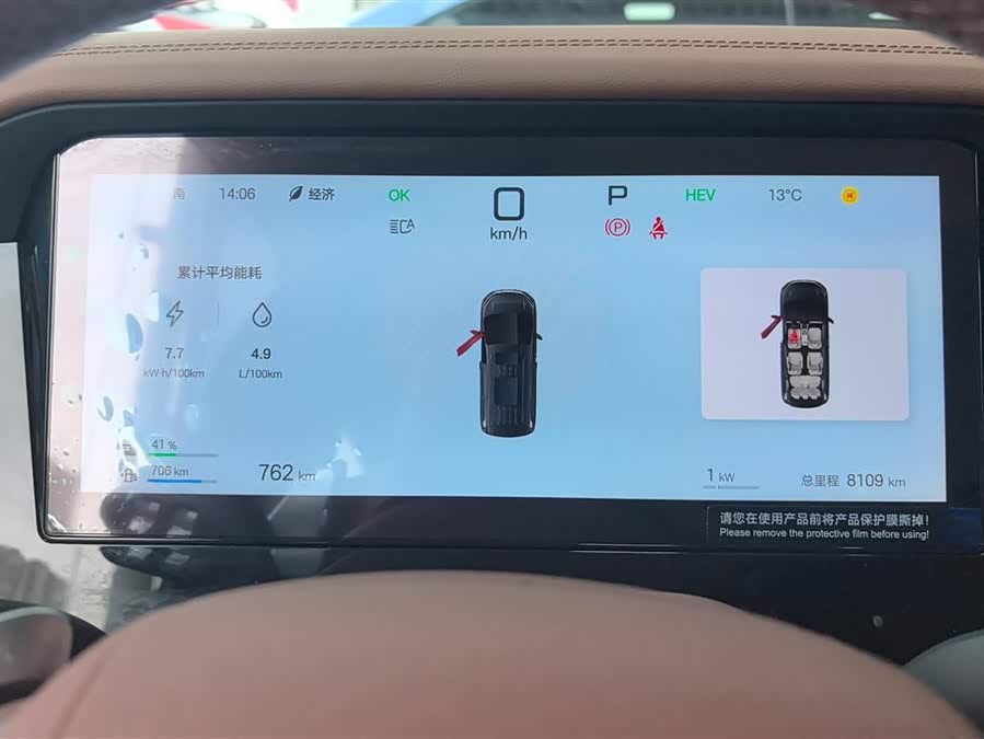 BYD Xia 2025 imagen de coche #15