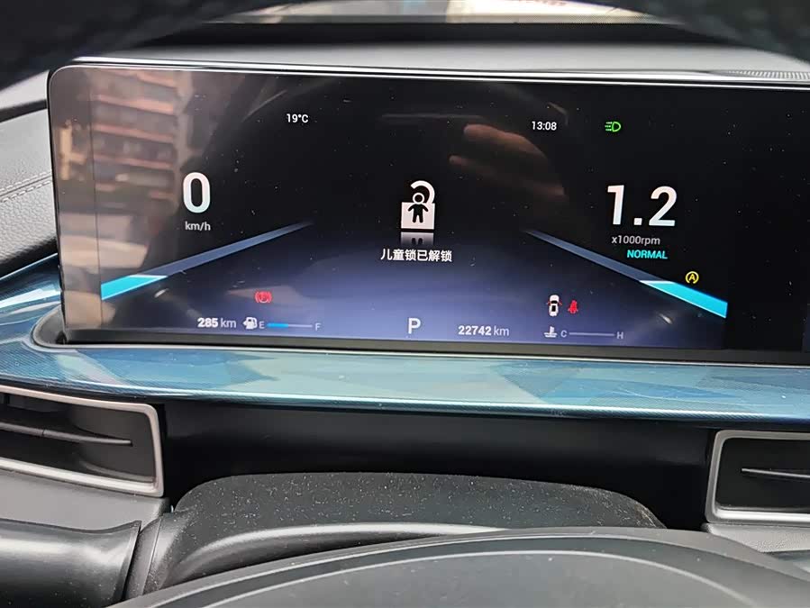 Chery Tiggo 7 Plus 2021 car image #15