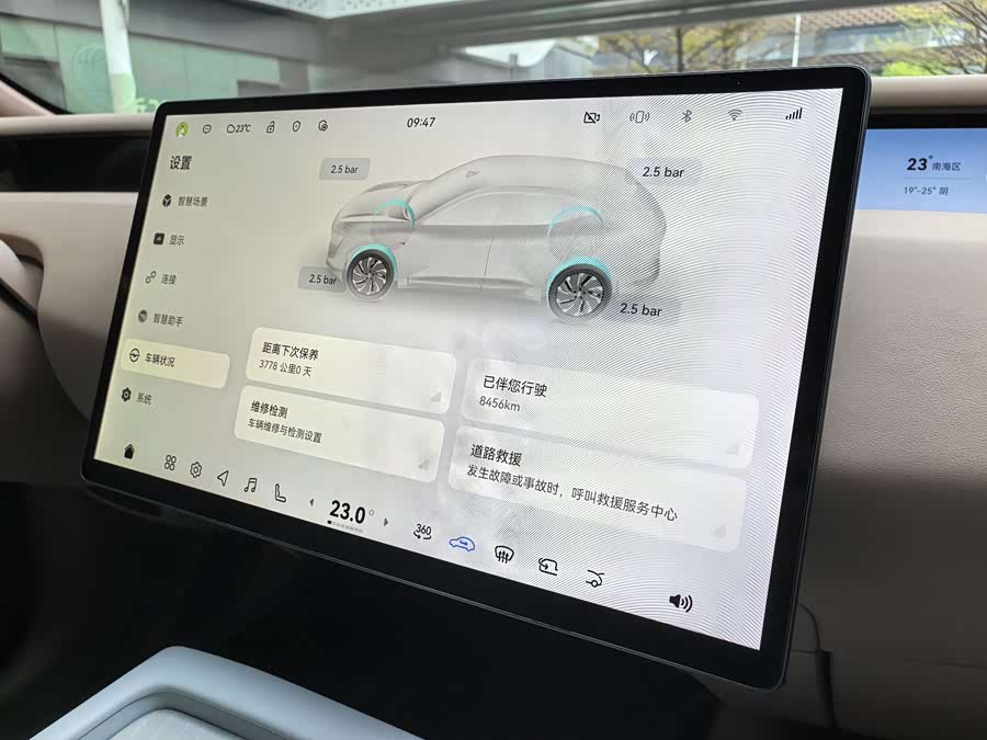 Avatr 07 2025 изображение автомобиля #15