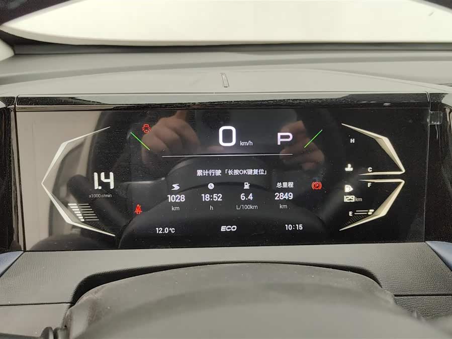 GAC Trumpchi GS3 2025 car image #15