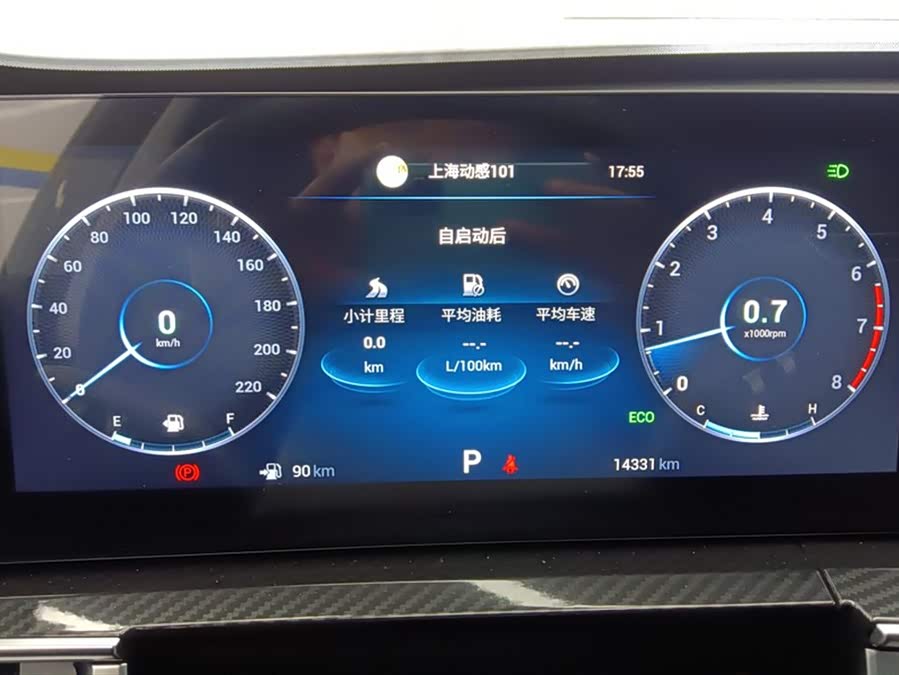 Chery Tiggo 7 Plus 2024 car image #15