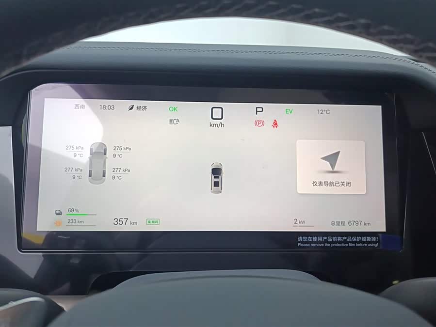 BYD Xia 2025 imagen de coche #15