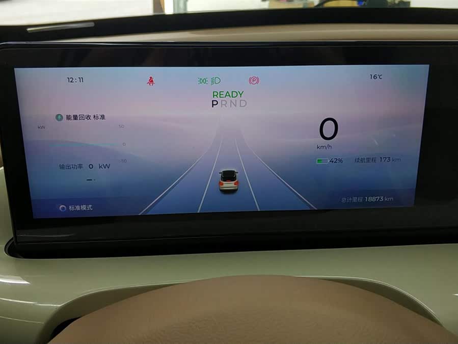 Wuling Binguo 2025 изображение автомобиля #15