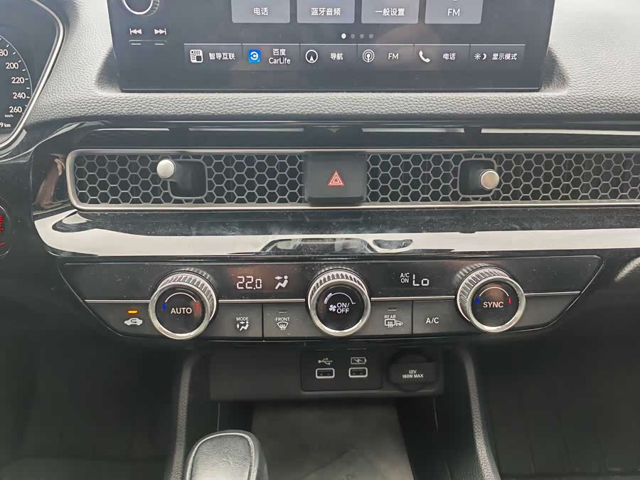 Honda INTEGRA 2023 immagine di auto #15