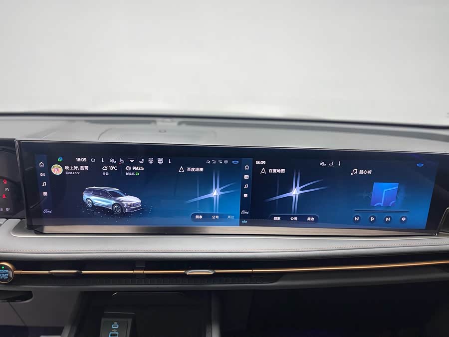 Ford Edge 2023 car image #15