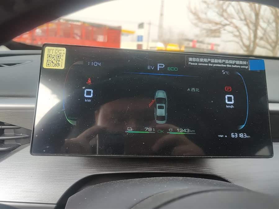 BYD Seal 05 DM-i 2025 immagine di auto #15