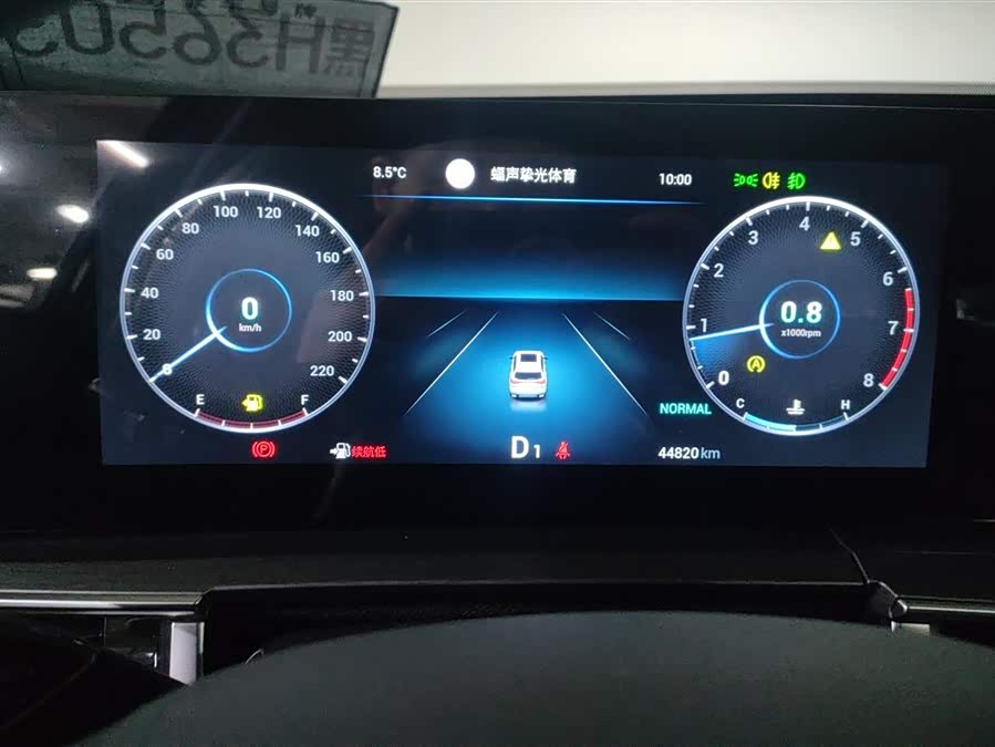 奇瑞 瑞虎8 PRO 2022 汽车图片 #15