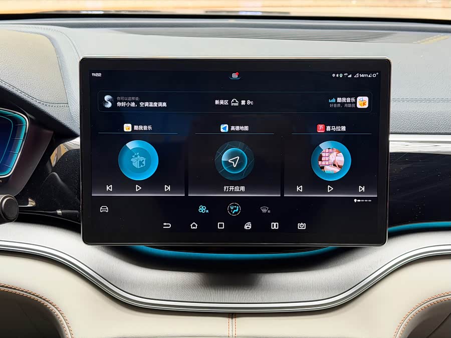 BYD Song Plus New Energy 2023 car image #15