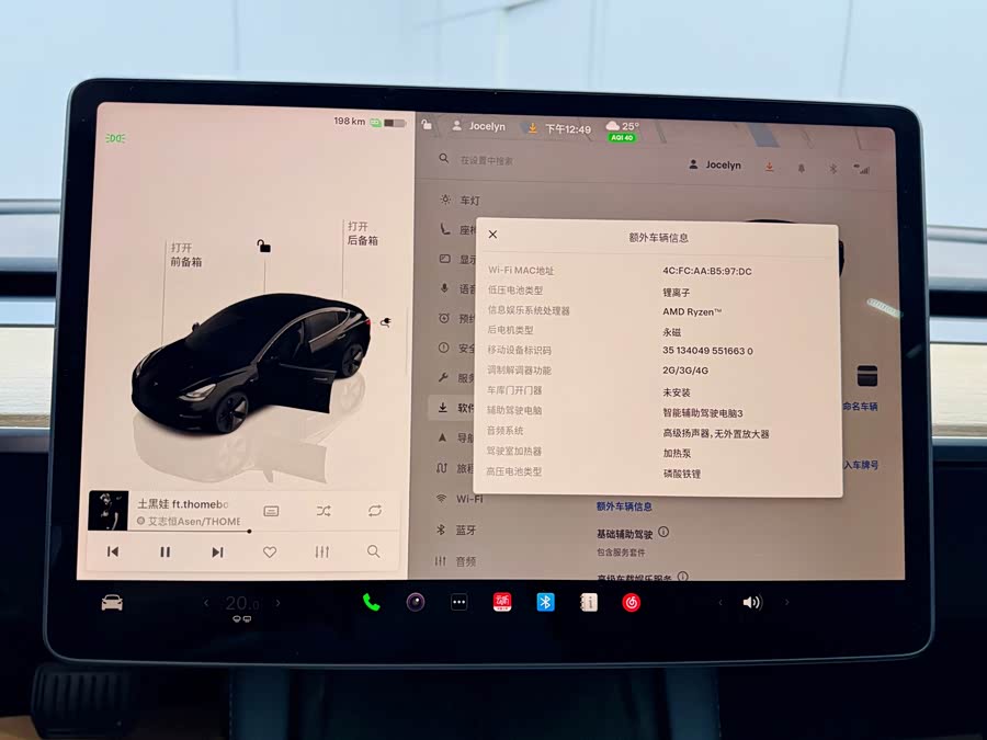 Tesla Model 3 2023 immagine di auto #15