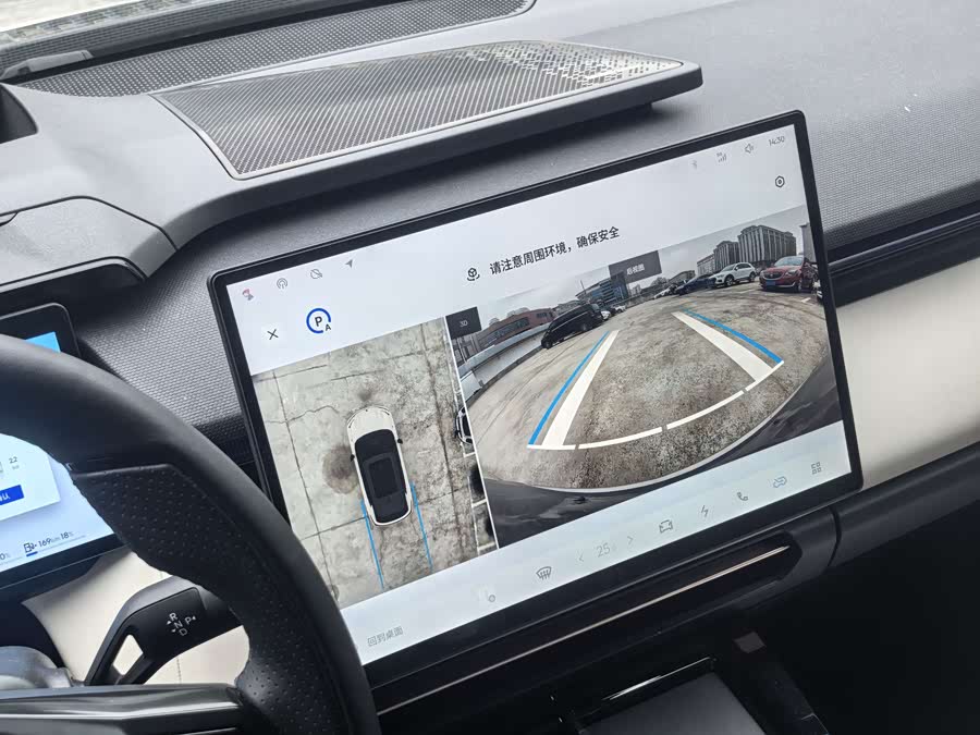 Lynk & Co 08 EM-P 2023 car image #15