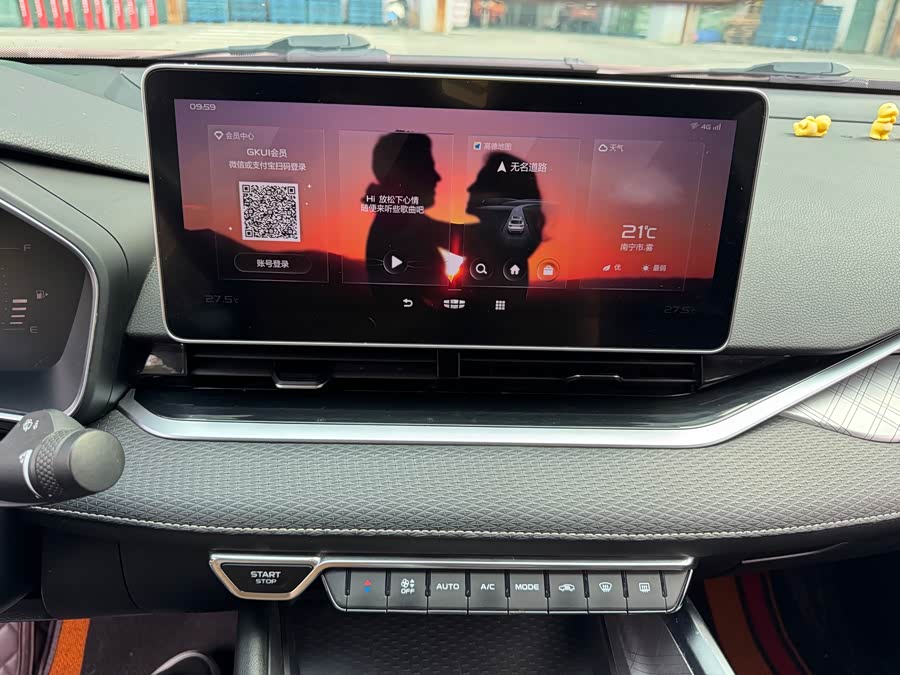 GEELY Preface 2021 image de voiture #15