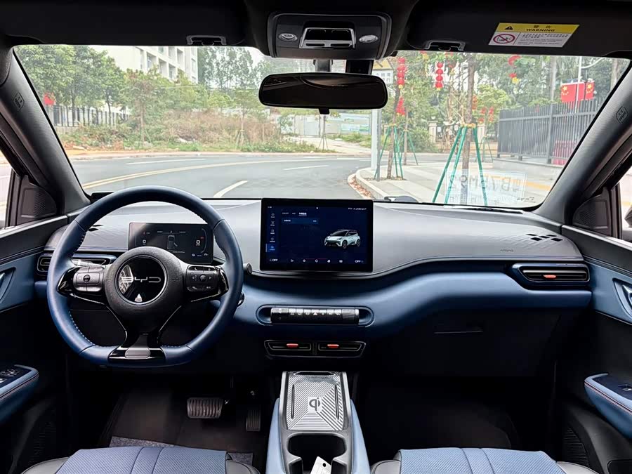 BYD Seagull 2024 imagen de coche #15