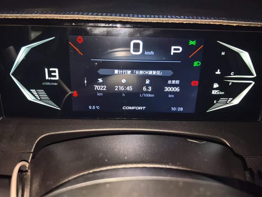 GAC Trumpchi GS3 2024 car image #15