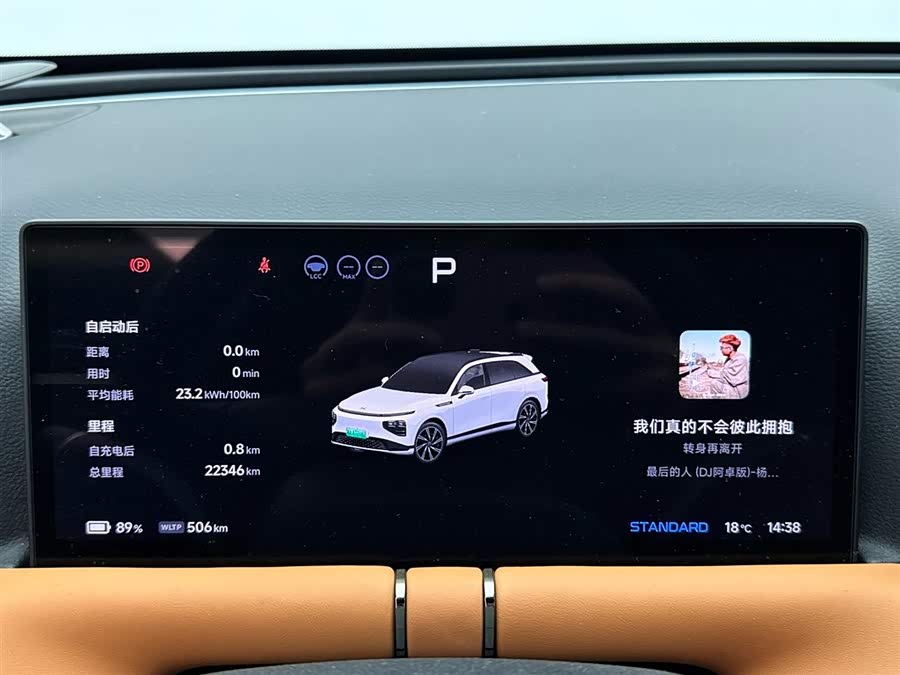 Xpeng G9 2024 car image #15